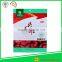 Food Packaging Plastic Bag Food Bag Custom Size & Printing Small MOQ