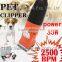 35W dog barber.pet barber. cat barber PC-801 CE/ROHS