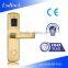 LSD8105 self locking door lock