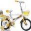 12/14/16/18 inch children bike/folding bike/kids bike