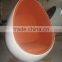 living room leisure colorful fiberglass oval eye ball chair