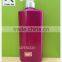 700ml empty shower gel PET plastic bottle for sale with factory price