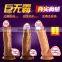 Realistic Skin Feeling for Hot Female Love Handsome Up Dildo Novelty Product