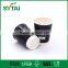 PE coated logo printed take away paper cup for hot drinks
