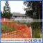Manufacturer Orange Warning Net/Green HDPE Construction Safety Net/Nylon Net for sale(Guangzhou Factory)