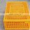 Transport cage for chicken / plastic chicken transport cage / Chicken cage