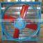 axial flow ventilating fan