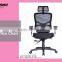 Hot sale mesh computer chair, seat height and armrest adjustable chair