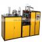 Automatic ripple double wall paper cup coffee cup / paper cup making machine