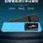 Wholesale New 4.5-inch IPS Screen Night Vision High-definition Front and Rear View Mirror Rear Dual Recording Driving Recorder Reversing Image