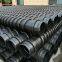 Волновые трубы из HDPE для дренажных и канализационных систем - Высокая кольцевая жесткость SN8, устойчивость к коррозии, сертифицирован по ASTM F894, срок службы 50 лет