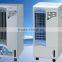 Cheap electric evaporative low voltage water air cooler