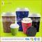 Leading factory coffee drinking ripple paper hot cups with PS lids