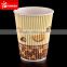 High quality christmas Ripple coffee paper cups with food grade paperboard.