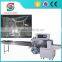 Pillow Type Full Automatic Horizontal Packing Machine (upgraded Version)