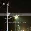 CE approved wind turbines for sale integrated solar street light