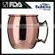 high quality manufacturer moscow mule copper mug, old dutch gregorian stainless steel cocktail drinks copper mugs indian                        
                                                Quality Choice