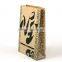 Heat seal coffee bag, kraft paper bag