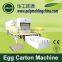 HGHY good price waste paper egg carton making machine in china