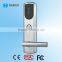 New Proximity hotel door lock opener with 125khz rfid key fob