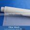 36GG nylon flour mesh/wheat flour sieve mesh/flour plain sifter mesh