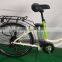 Cheaper version Plegable bicicleta electrica ( HJ-14C31 )