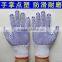 Fast-selling cheap and beautiful pvc dotted dotton gloves made in China
