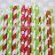 Disposable Paper Straws Light Yellow & Grey Stripe, Drinking Straws for wedding party