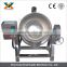 Large capacity candy cooking pot