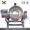 Natural gas heating cooking pot for sale