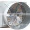 Industry Circulation Exhaust Fan