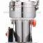Chinese steel mill 1000g small household electric mill ultrafine grinding powder machine