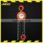 3 ton 5 ton SK HSZ manual chain block hand chain hoist