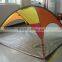 Best Mosquito Beach Sunshade Tent with Sun Shelter