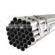 ERW Carbon Steel Tube Manufacturers