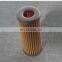 1T021-43560 Fuel filter for cummins  diesel engine spare Parts  manufacture factory in china order