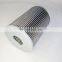 Machinery hydraulic oil filter RE80CD1 F33P10 P171557