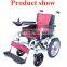 Factory Electric wheelchair portable folding intelligent multifunctional electric vehicle disabled elderly mobility vehicle