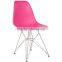 replica wholesale chrome steel frame blue color plastic ABS Charles DSR side chair,DSR chair