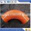 pm concrete pump wear resisting boom delivery pipe elbow