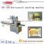 factory use automatic cake pillow packing machine for product line