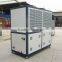 AC-25AD air cooled chiller unit manufacturer for industry