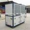 AC-25AD air cooled chiller unit manufacturers for industry