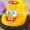 Amusement Park Games Single Seat Kiddie Bumper Car for Sale