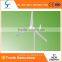 Best quality 1kw 3 phase wind turbine generator                        
                                                Quality Choice