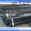 carbon steel seamless pipe industrial material