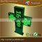 P10,P16, P20, P25 outdoor waterproof programmable led cross pharmacy display sign with RF communication
