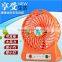 Hot selling in Summer usb 18650 battery fan