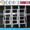 China mild steel H beam H bar