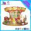 6 seats luxury carousel